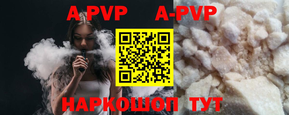 Бошки Шишки Моздок