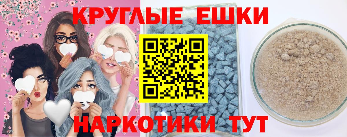 Ecstasy диски  Вход с VPN  Ecstasy  где найти наркотики  Моздок 