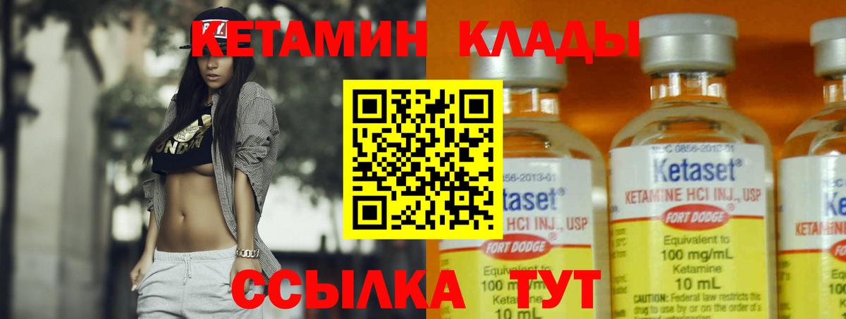 Меф   ТГК  Моздок  Вход с VPN  ГАШ  COCAIN  Гашиш  НБОМе 