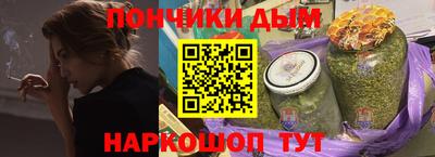 бошки Бугуруслан