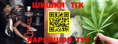 бошки Бугуруслан