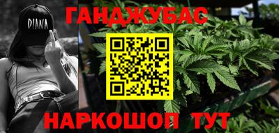 бошки Бугуруслан