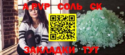 метадон Будённовск