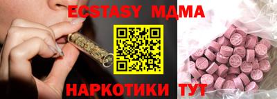бошки Бугуруслан