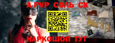 метадон Будённовск