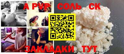 бошки Бугуруслан