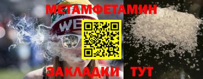 метадон Будённовск