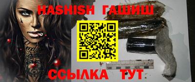 бошки Бугуруслан