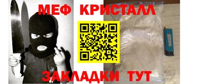 метадон Будённовск