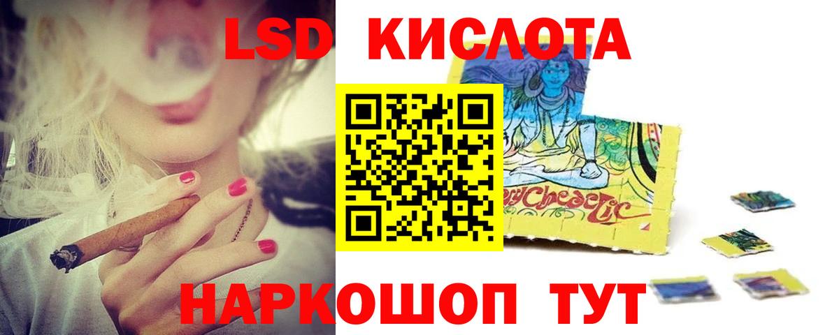 Лсд 25 экстази кислота  LSD-25 экстази ecstasy  Вход с VPN  Моздок 