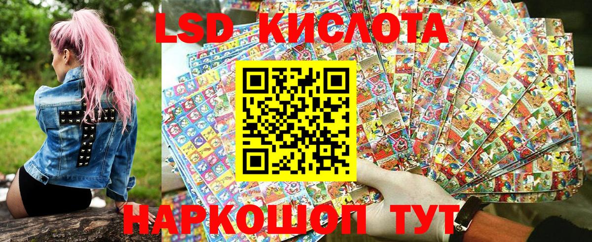 Наркотические марки 1500мкг  Вход с VPN  Моздок 