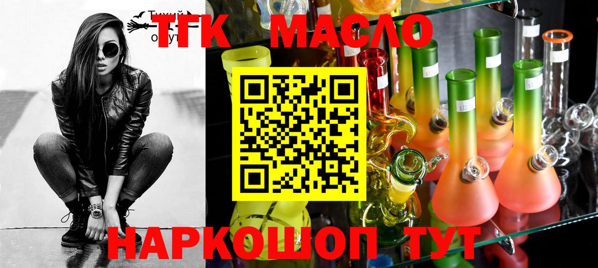 Моздок  купить наркотики цена  Вход с VPN  Дистиллят ТГК THC oil 