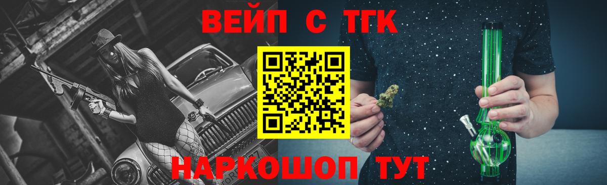 ТГК гашишное масло Моздок