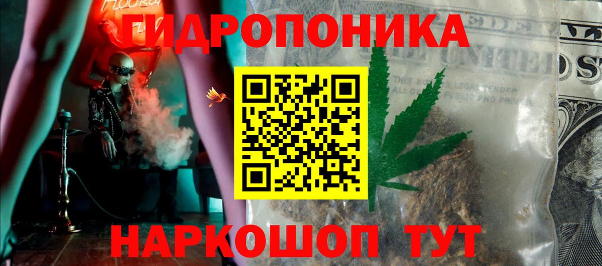 Канабис VHQ  Канабис конопля  Вход с VPN  Моздок  Бошки Шишки индика  Шишки марихуана LSD WEED 